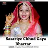 Sasariye Chhod Gaya Bhartar