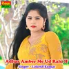 Adhar amber me ud rahi h