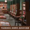 轮回的四季