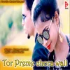About Tor Preme Chora Wali Song