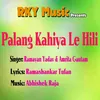 About Palang Kahiya Le Hili Song