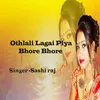 About Othlali Lagai Piya Bhore Bhore Song