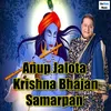 Bolo Krishna Krishna