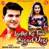 About Ladke Ko Tum Bigad Dogi Song