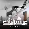 About عشانك بيانو Song