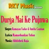 About Durga Mai Ke Pujnwa Song