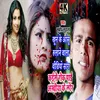 About Kaise Rok Pai Ankhiya Ke Lor Song