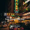 About Low Low / One Day Song