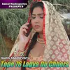 About Tope 76 Lagva Du Chhora Song
