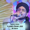 Ajaner Dhani Jadi