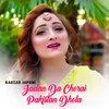About Jadan Da Chorai Pakistan Dhola Song