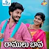 About Ramulu Bava Song