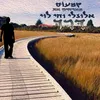 דרך