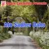 About Ato Sadher Daho Song
