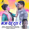 About Maja Dehu Tura Re Chhattisgarhi Holi Song Song