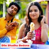 About Dile Shudhu Bedona Song