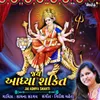 About Jai Adhya Shakti Song