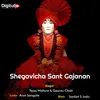 About Shegavicha Sant Gajanan Song