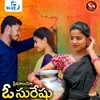 About Premalayyo O Sureshu Song