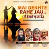 About Main Dekhte Rahe Jau Song