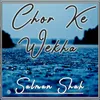 Chor Ke Wekha