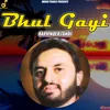 About Bhul Gayi Song