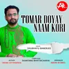 About TOMAR DOYAY NAAM KORI Song