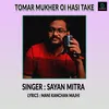 About Tomar Mukher Hasi Take Song