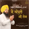 About Mai Andhule Ki Tek Song