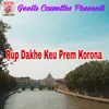 Rup Dekhe Keu Prem Korona