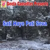 About Sati Hoye Pati Seva Song