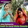 About Sahil Su Kargi Nisha Bewafai Song