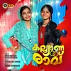 About Kalyana Raavu Song