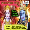 About Ram Naam Laddu Song