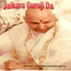 About Jaikara Guruji Da Song