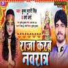 About Raja Karab Navratra Song