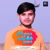 About Tumi Amar Ami Tomar Song