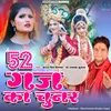 About 52 Gaj Ka Chunar Song