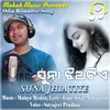 About Suna Jhiatia Tiye Song