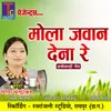 About Mola Jawan Dena Re Song