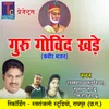 About Guru Govind Khade Song