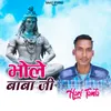 About Bhole Baba Ji Garhwali Song Song