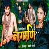 About Nagmani Bhojpuri Song