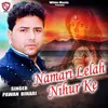 Namari Lelah Nihur Ke