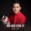 About Đôi Ngả Chia Ly Song