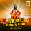 Vithal Vithal Vithal