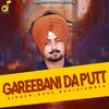 About Gareebani Da Putt Song