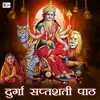 Durga Saptshati Paath Durga Saptshati Katha