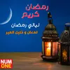 About Layali Ramadan Song