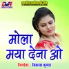 Mor Nav La Likh De Rani Tor Hath Ma Chhattisgarhi Geet